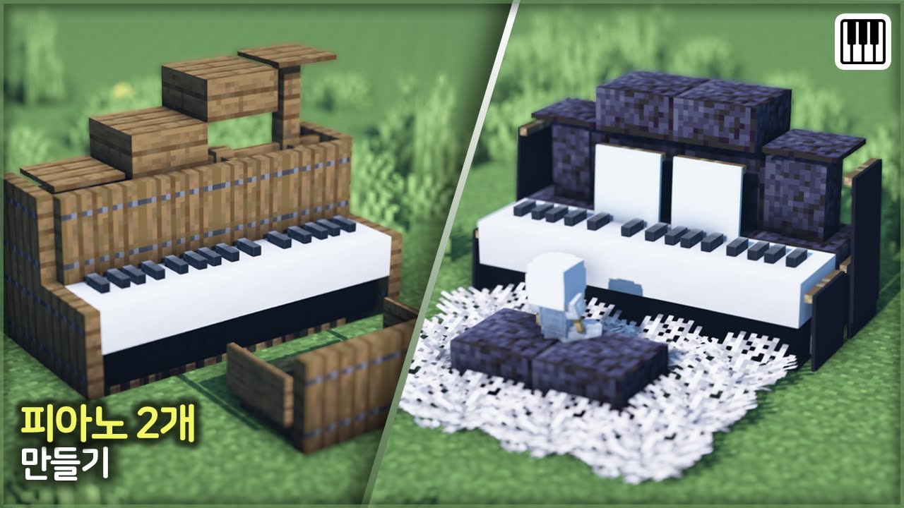 ⛏️ Minecraft Build TIP :: 🎹 How to make Realistic Pianos 🎵