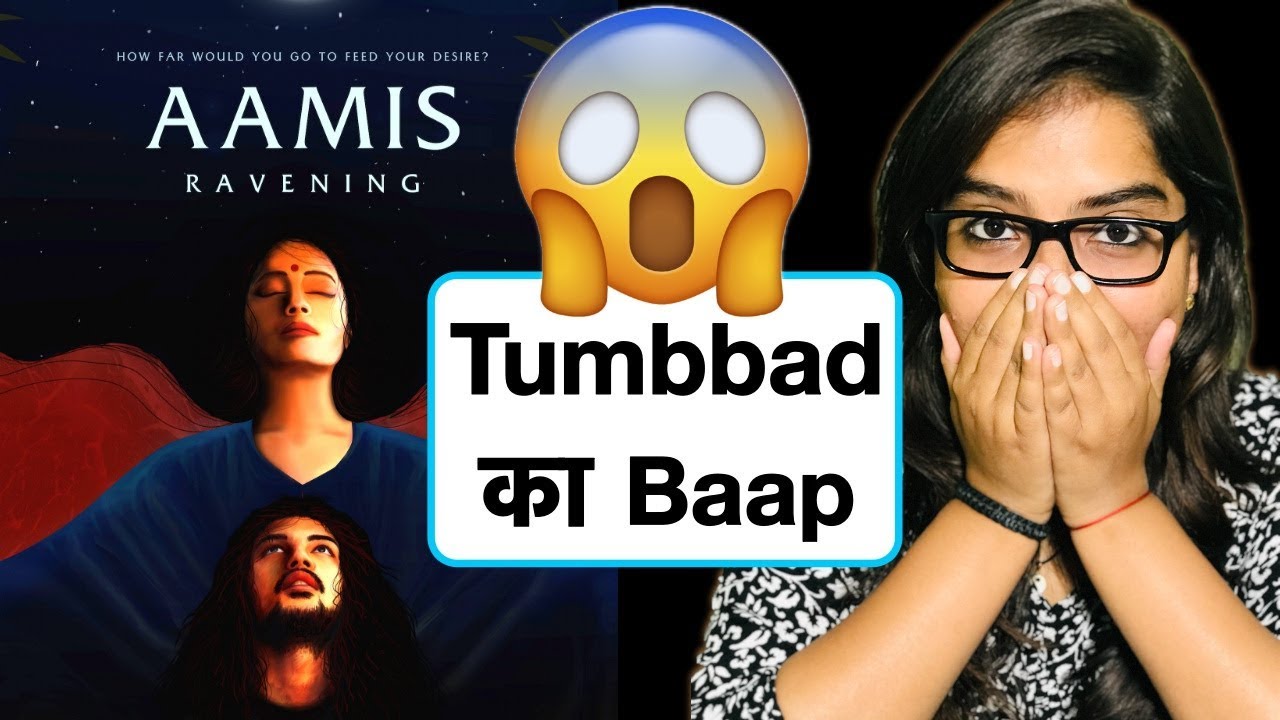 Aamis Movie Explained In Hindi | Deeksha Sharma