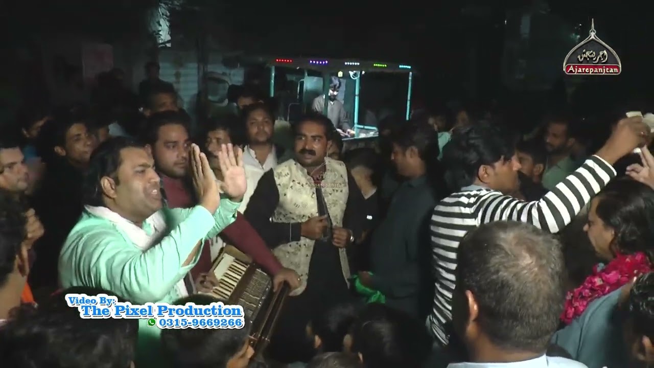 Urs Mubarak Syed Shabir Shah | Chalo Mere Murshid Ki Chadar Chali Hai | Azhar Abbas | Ajarepanjtan
