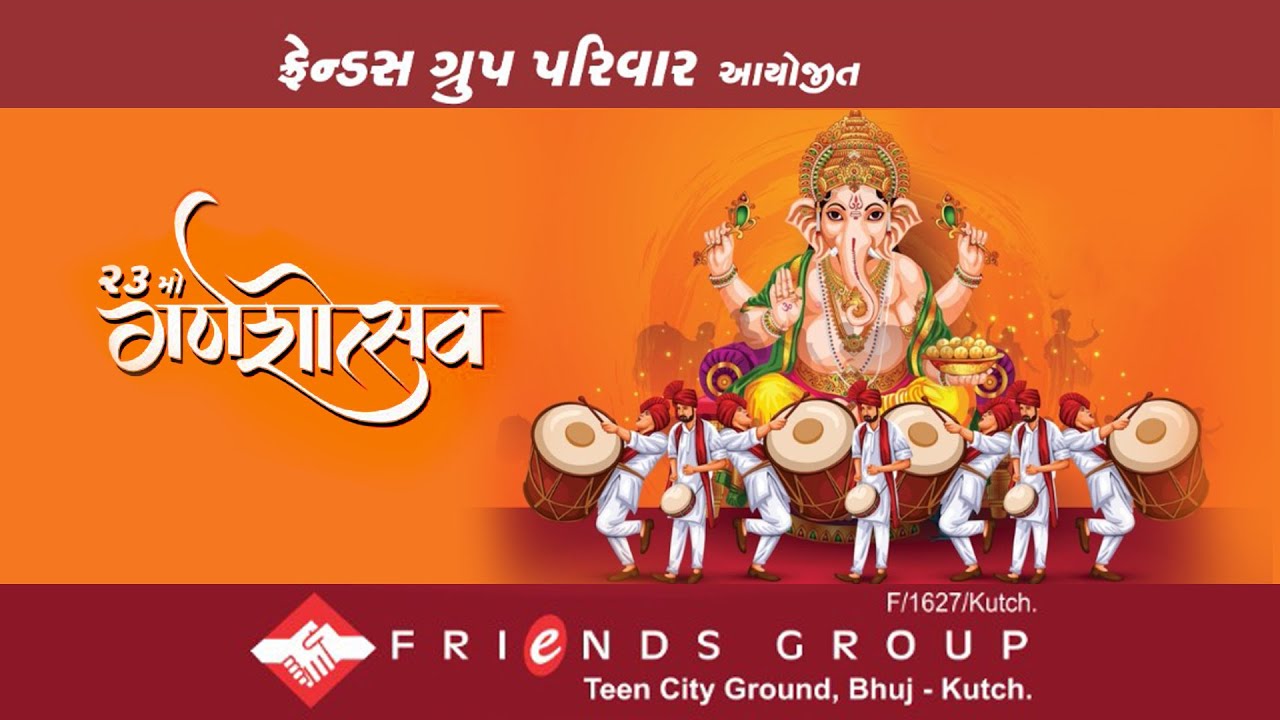 Friends Group Bhuj || Ganpati Mahotsav || 2023 || Day 7