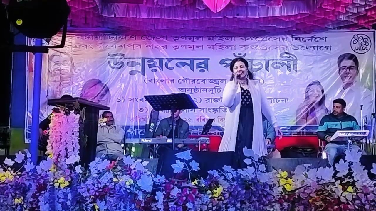মধুমালতি ডাকে আয়|| আধুনিক গান|| সুদেষ্ণা 