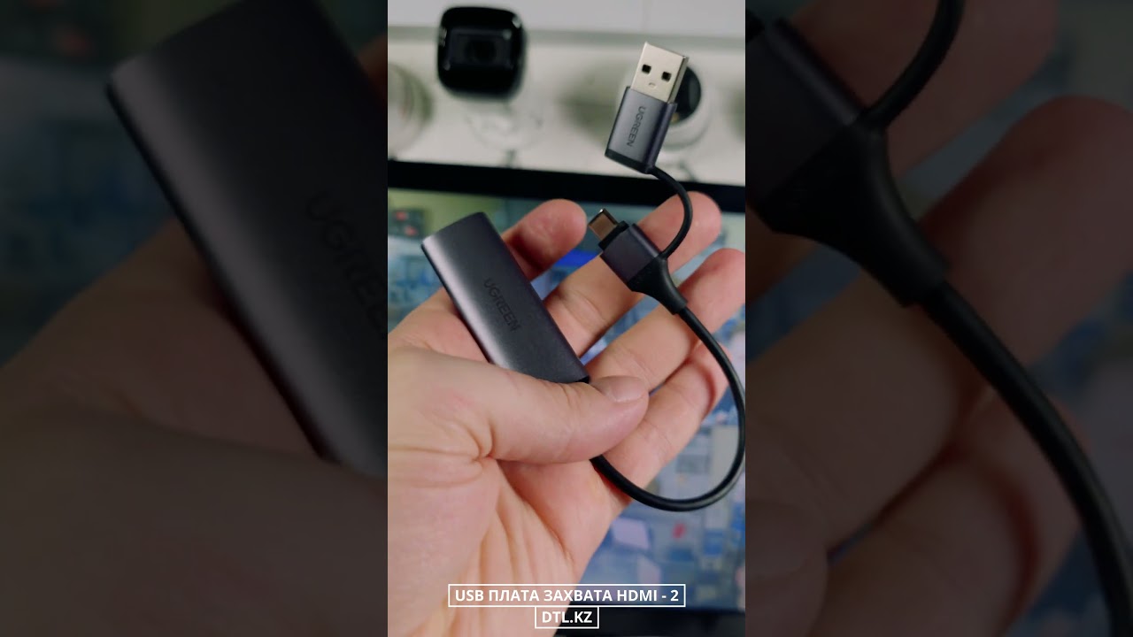 Мобильный телефон вместо монитора. USB плата захвата видео с HDMI и переходник USB - Type C версия 2