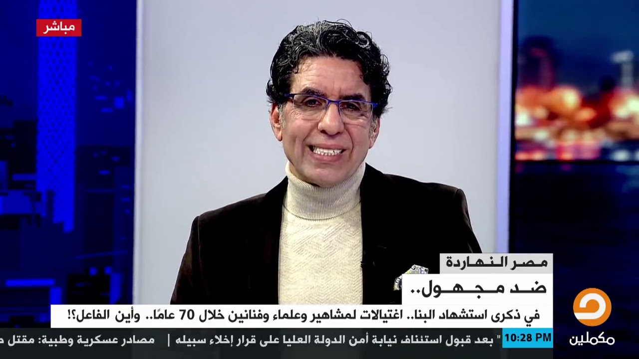 في ذكرى استشهاد حسن البنا.. اغتيالات لمشاهير خلال 70 عامًا.. ولا يعلم أحد من القاتل !!