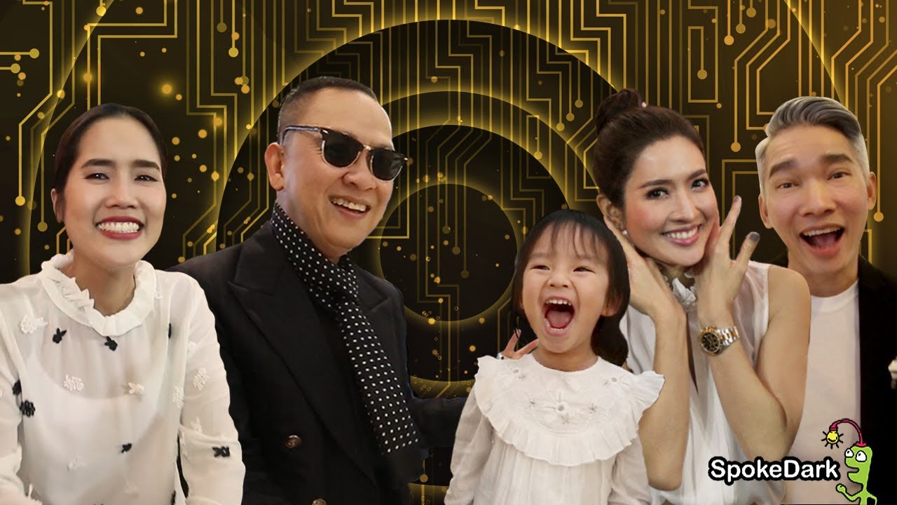 ตือสนิท : แอฟ ทักษอร อุ้มน้องปีใหม่ ประชันกรี๊ดกันห้างแตก แต่ดูแล้วยิ้มแก้มปริ น่ารักสุดๆ