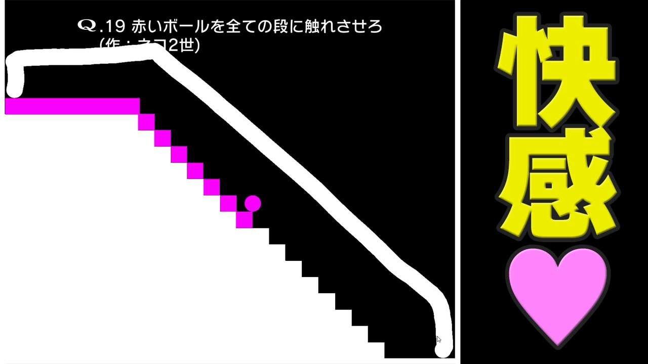 1手でいけそうなの多め「みんなのQ7」Q.13～Q.20 解法【Q REMASTERED】
