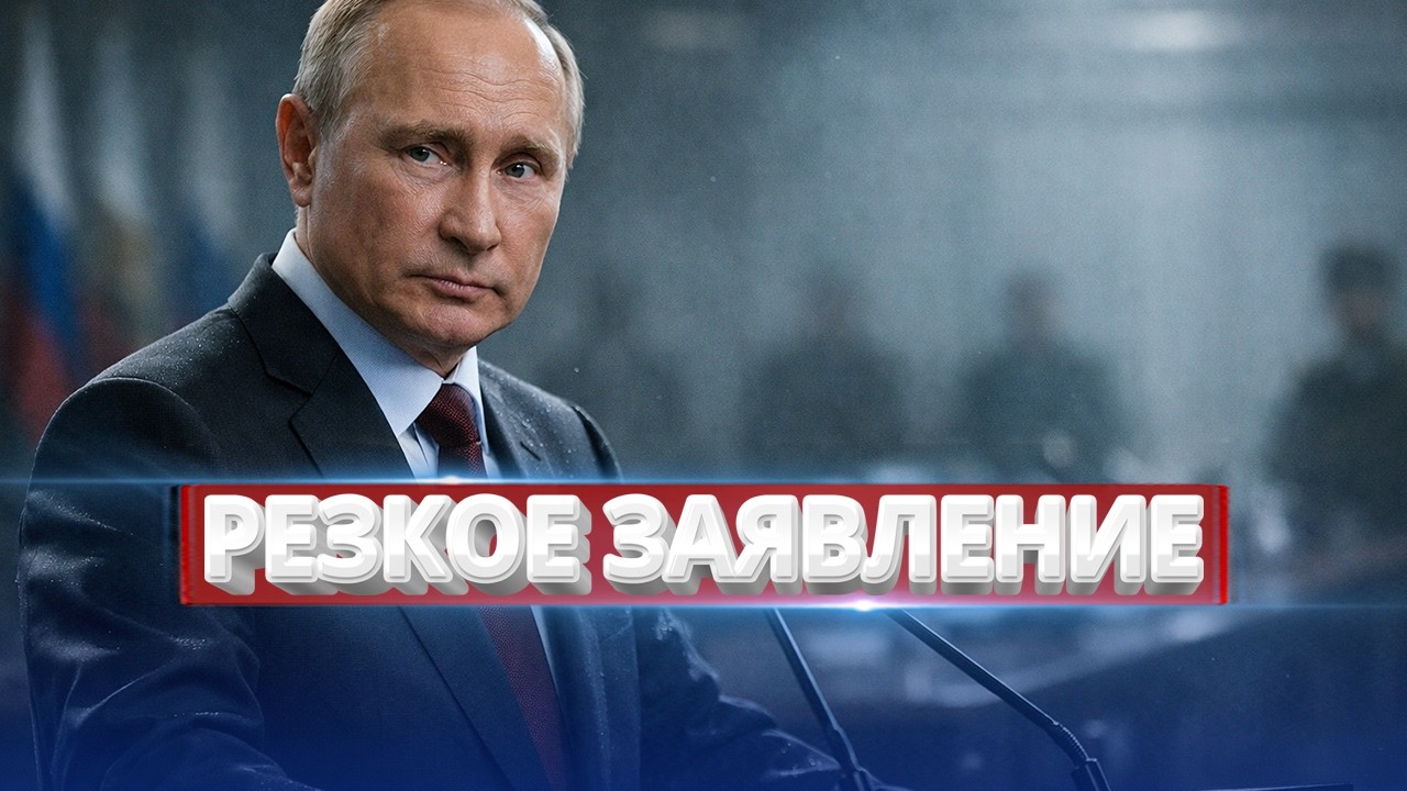 МИД выступил против президента / Лавров сделал заявление