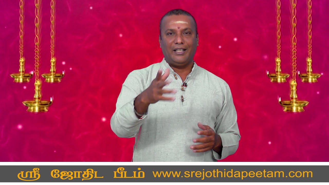 உங்கள் வீட்டில் லட்சுமி கடாட்சம் பெற கடைப்பிடிக்க வேண்டிய வழிமுறைகள் #Lakshmipooja #Astrologytamil