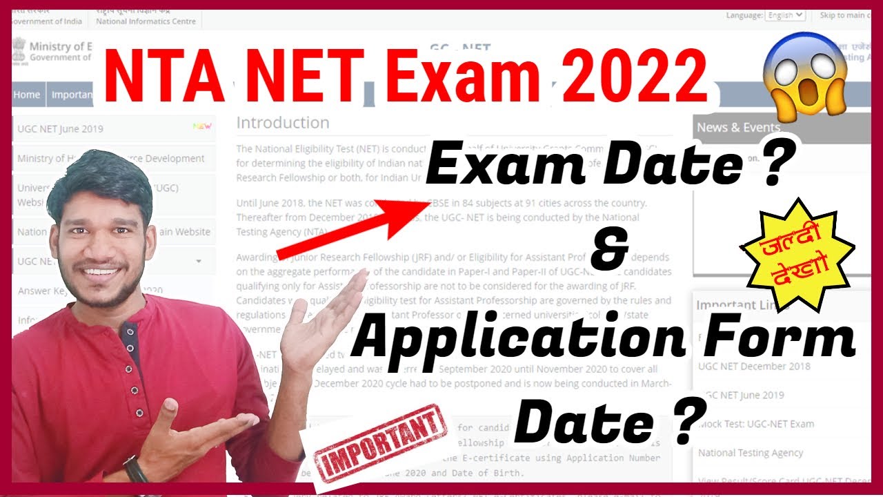 NET Exam 2022 Exam Date? Application Form Date? All Important Information 😀 New update 🔥