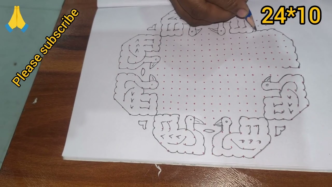 24*10 dots simple rangoli design # easy rangoli # sankraanti rangoli # muggulu #yt #rangoli # 