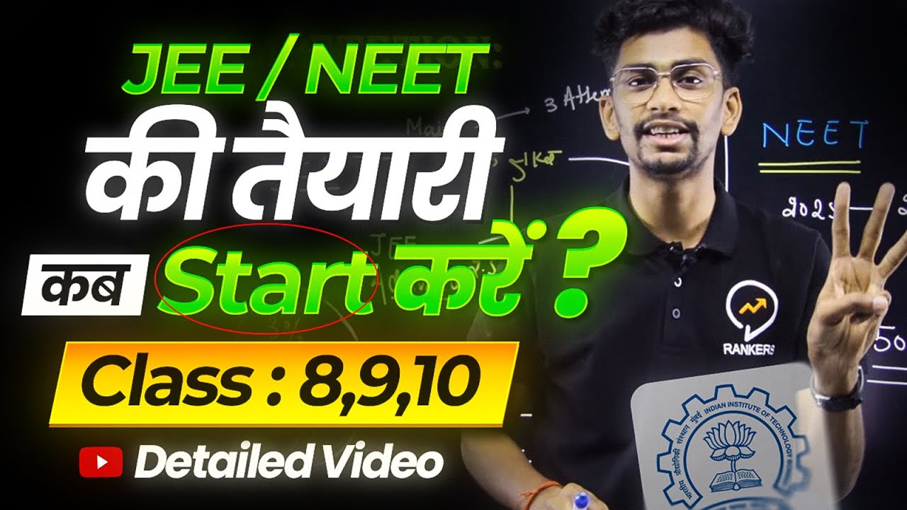 Best time to start JEE / NEET preparation | Detailed video for class 8th /9th /10th students
