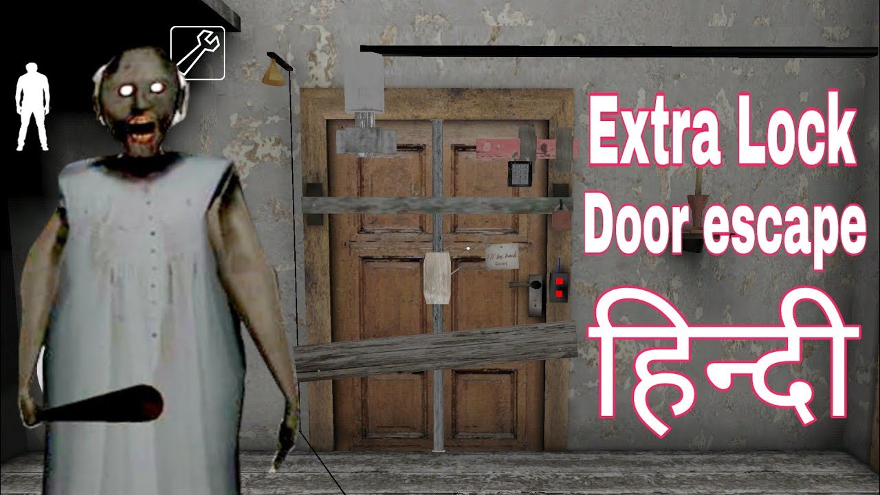 Granny extra lock door escape hindi | Granny locked door escape | Granny chapter 1 hindi complete