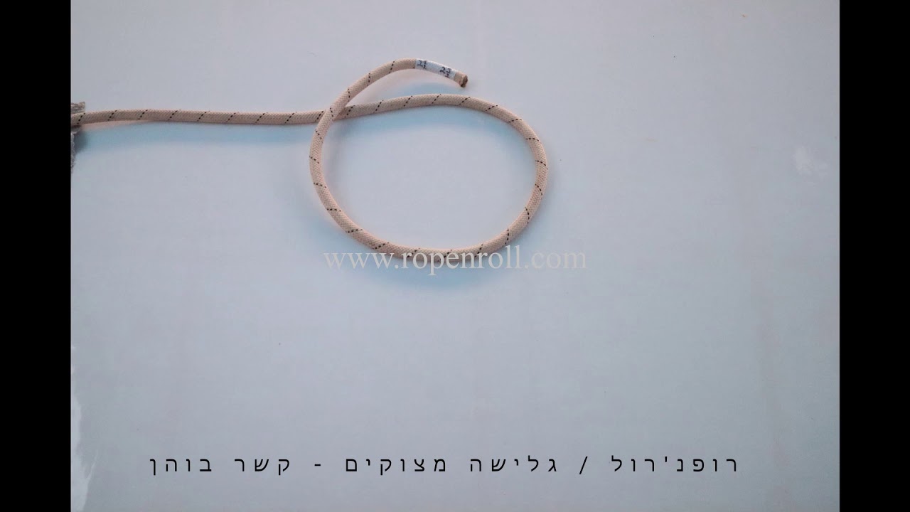 Overhand knot - קשר בוהן