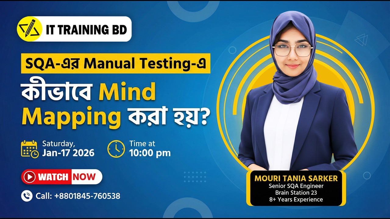 SQA Manual Testing এ Mind Mapping কীভাবে করা হয়? | Manual Testing Bangla 2026 | IT Training BD
