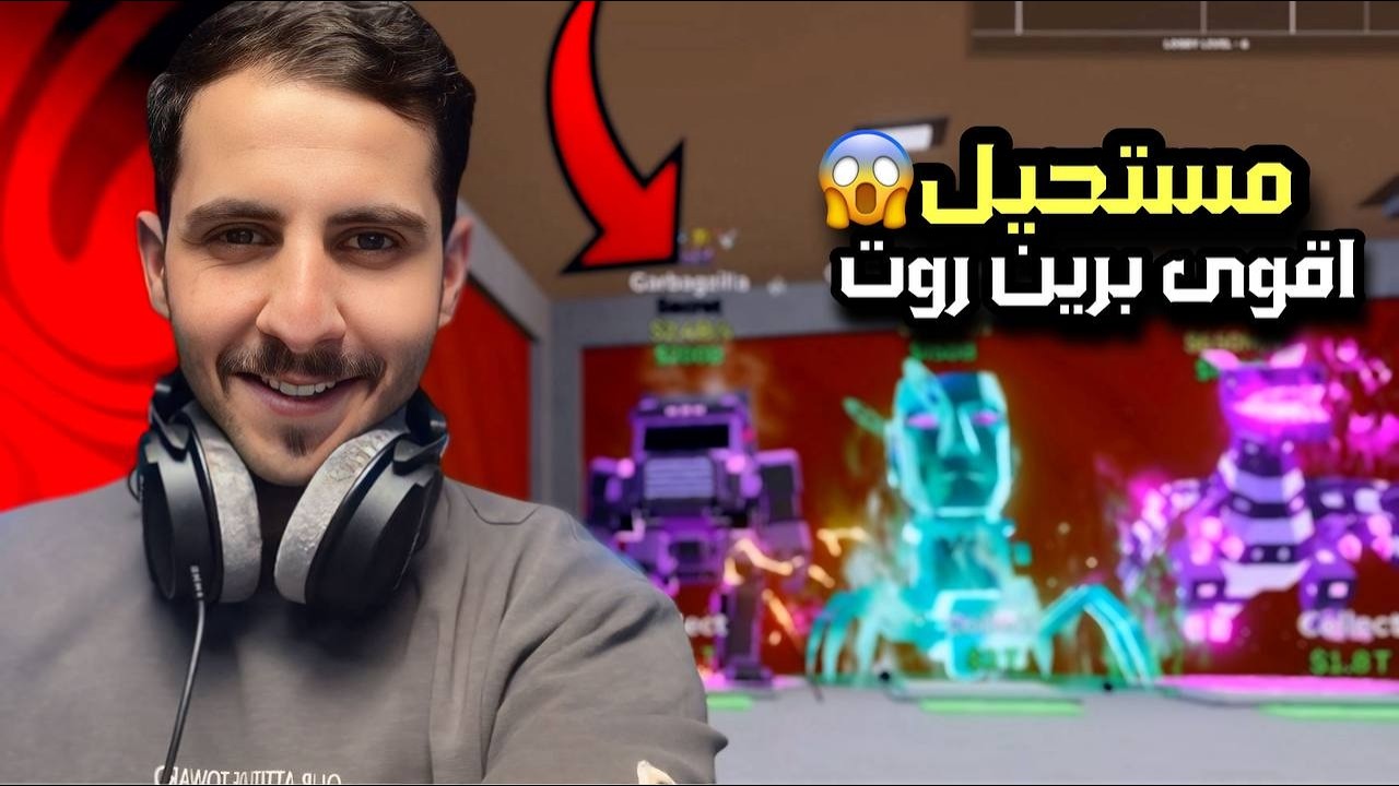 فورت نايت حدث الادمن || مستحيل الي صار اقوى برين روت جبته😱🔥!