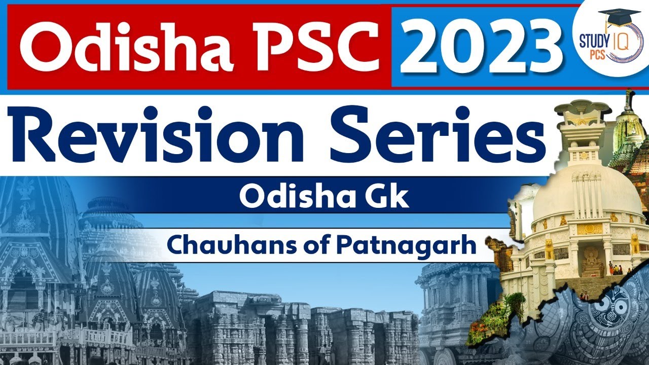 Odisha PSC Prelims 2023 | Odisha GK - Chauhans of Patnagarh #opsc
