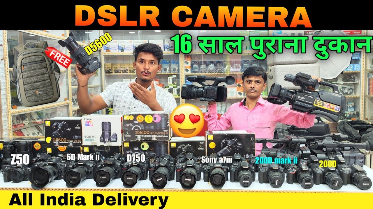 Cheapest DSLR Camera Market in Muzaffarpur | d5600,200d,m50,sony a7iii,6d mark ii,canon Nikon Sony
