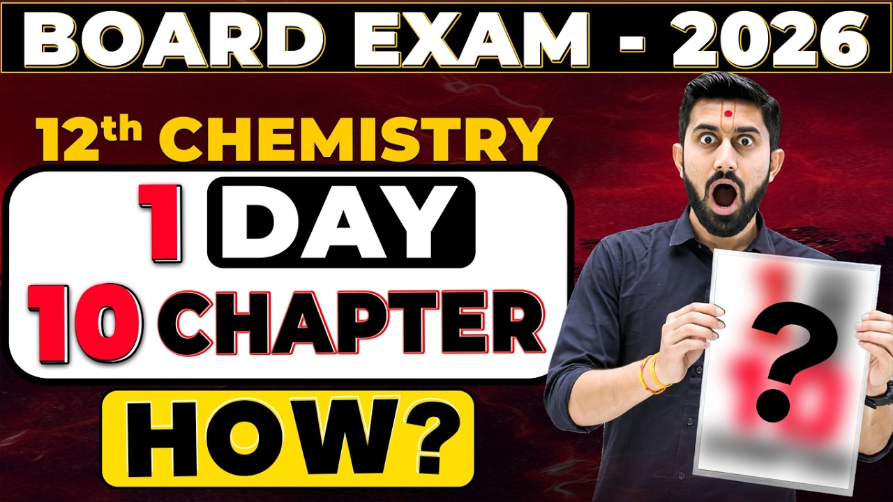 12th CHEMISTRY || BOARD EXAM - 2026 || LAST DAY PREPARATION PLAN || AJAY SIR