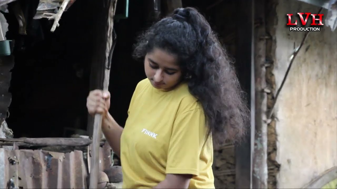 දුප්පත් කෙල්ලට පුංචි මහත්තයා කරපු අපරාධය ( මෑතක සිදුවූ සත්‍ය සිදුවීමකි )