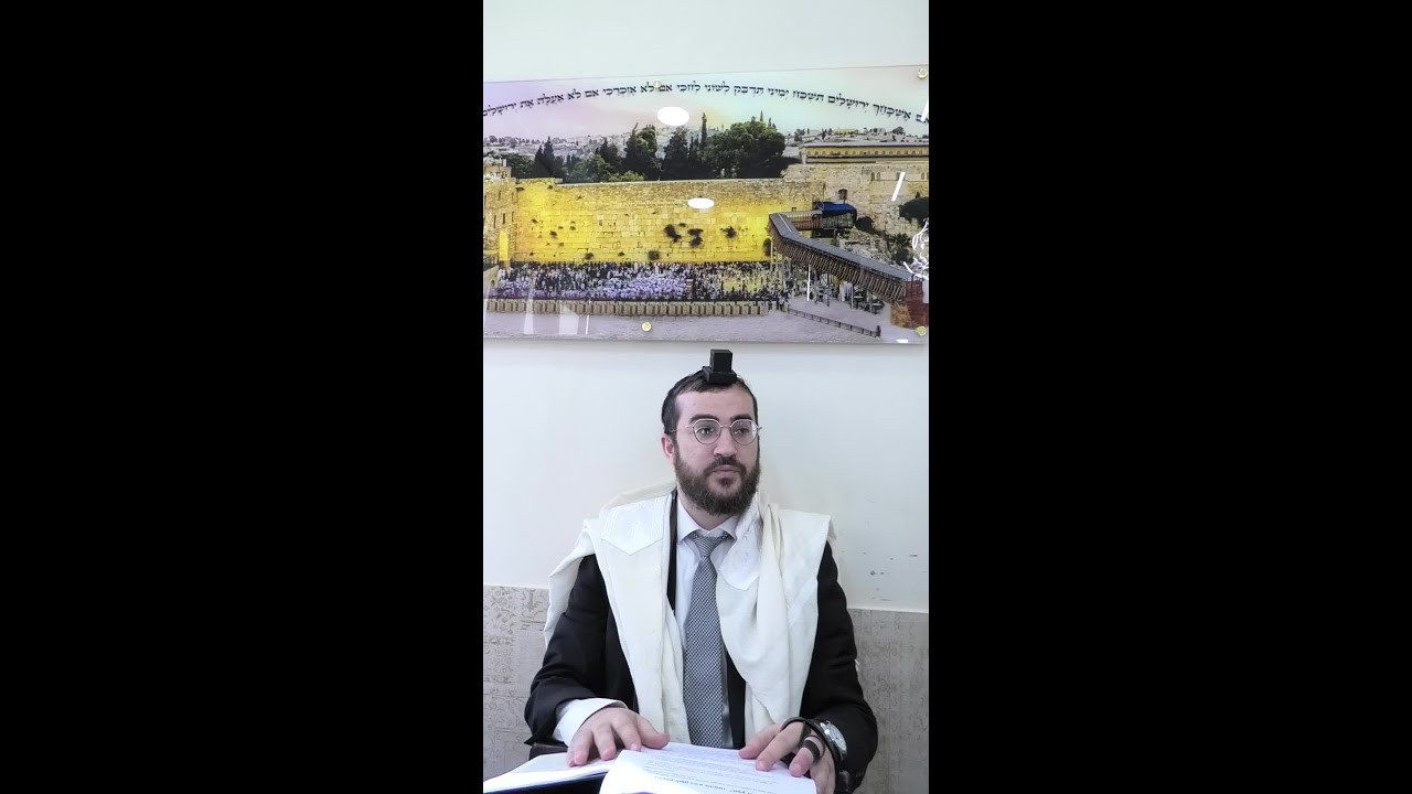פתיחה חלק א' | מניין י