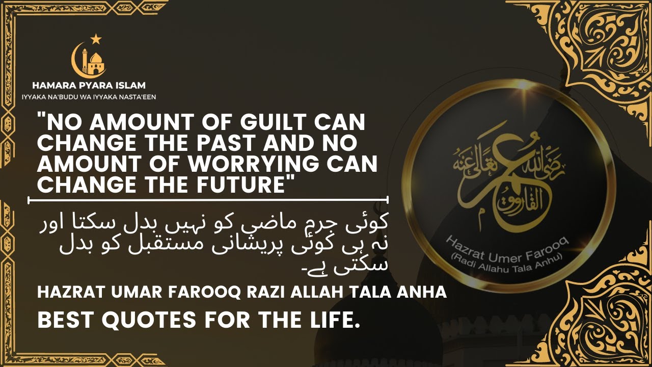 The Importance of Life Values in Islam | Quotes | Hazrat Umar Bin Khattab Razi Allah Tala Anhu