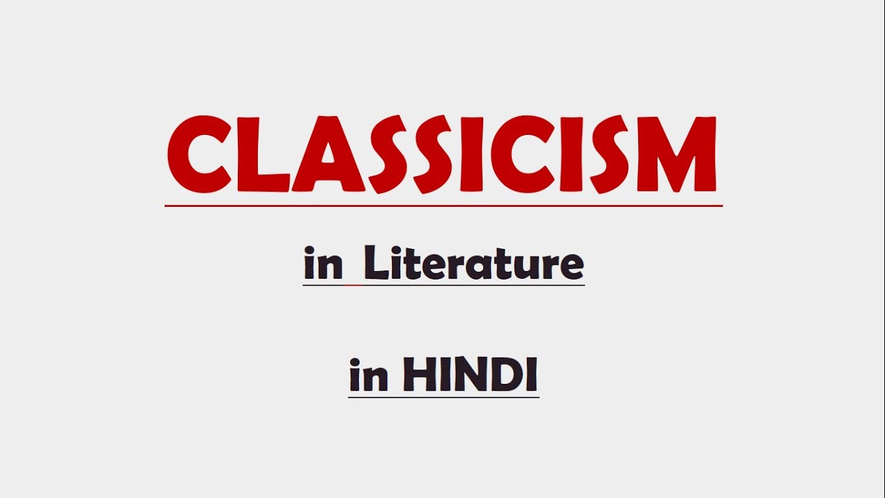 Classicism in Literature| Greek and Roman Classicism| Neoclassicism