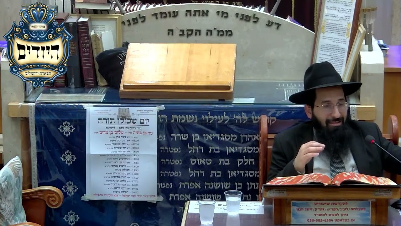 הרב אלחנן שרגא שליט''א  - הקדשת מטפחת ראש להקדש -בית הכנסת היזדים יום ד' כ''ד שבט תשפ''ו