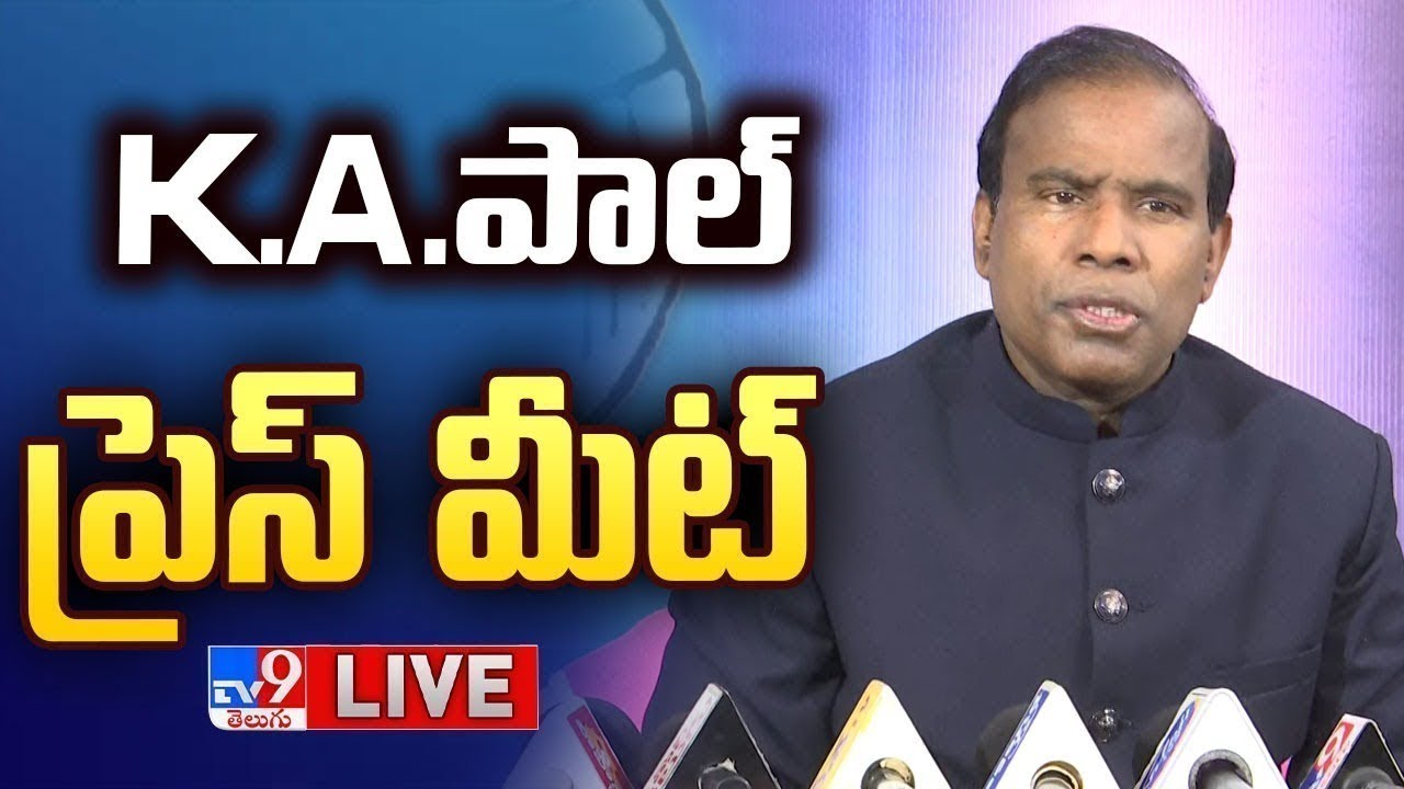 KA Paul Press Meet LIVE - TV9