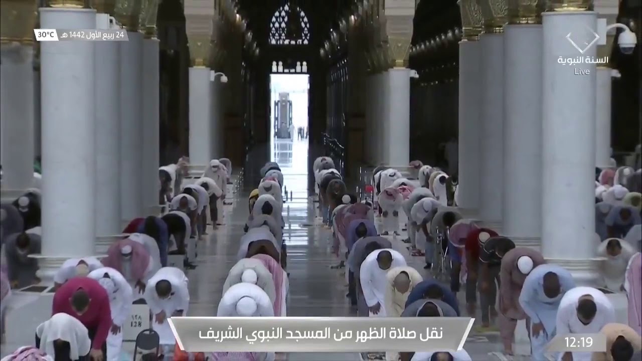 نقل صلاة الظهر من المسجد النبوي الشريف 24-3-1442 هـ