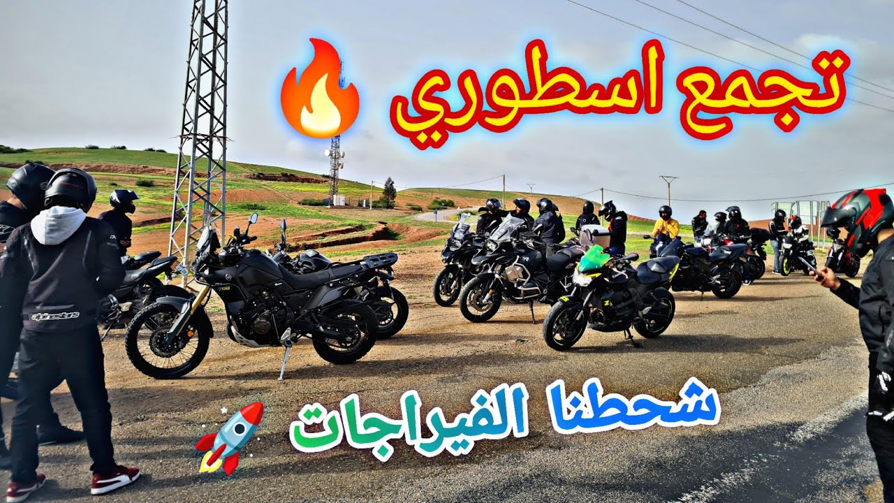 الجزء الأول✌️جربت z900 فالفيراجات🔥test ride kawasaki z900 virages (4k)🏍️