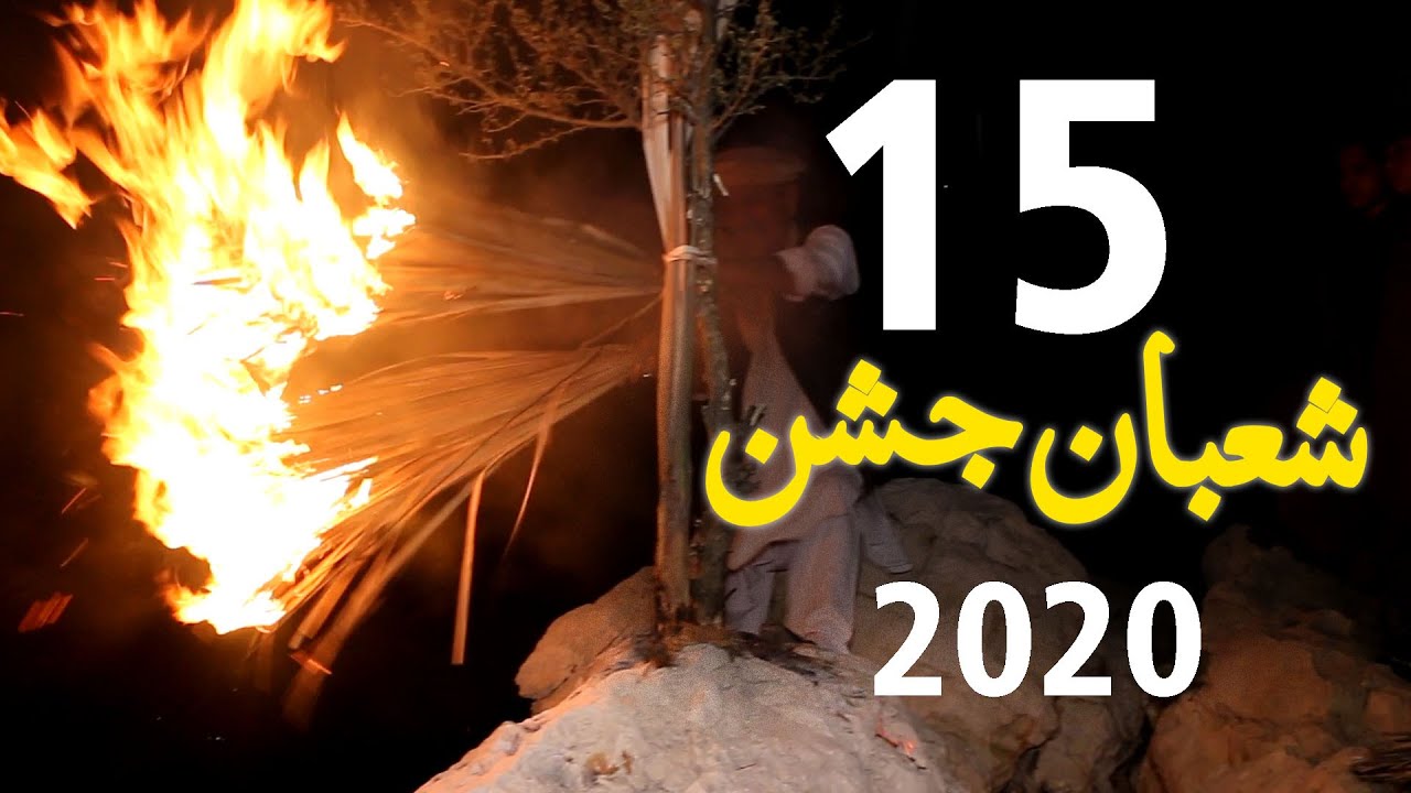 15 Shahban Jishan VIdeo Usterzai bala / SANJO TV KOHAT