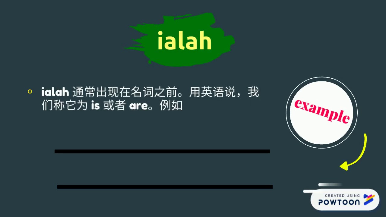 Kata Pemeri (Bahasa Cina)