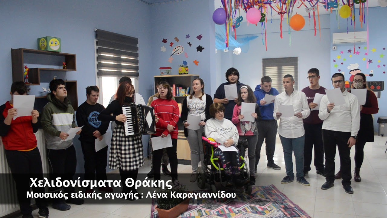Χελιδονίσματα Θράκης - Κδαπ Μεα Περαίας Πρόσβαση