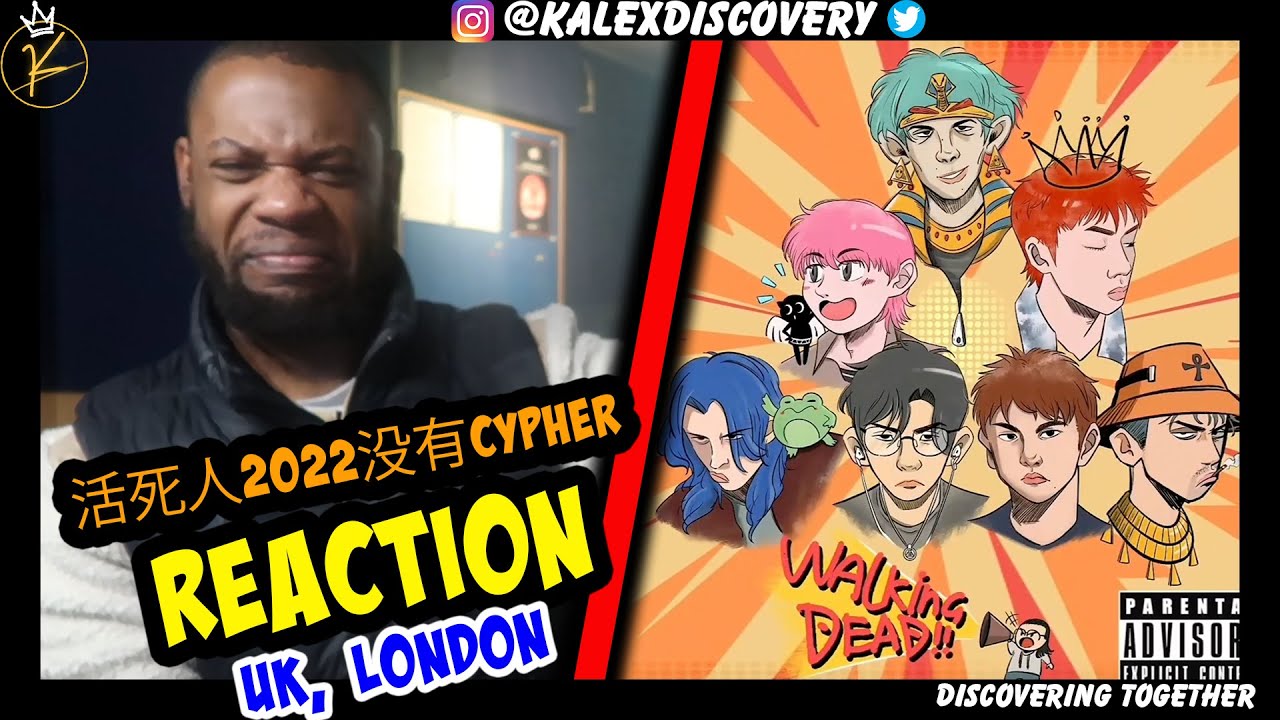 活死人2022没有Cypher / 2022 Walking Dead Cypher (REACTION 🇬🇧)
