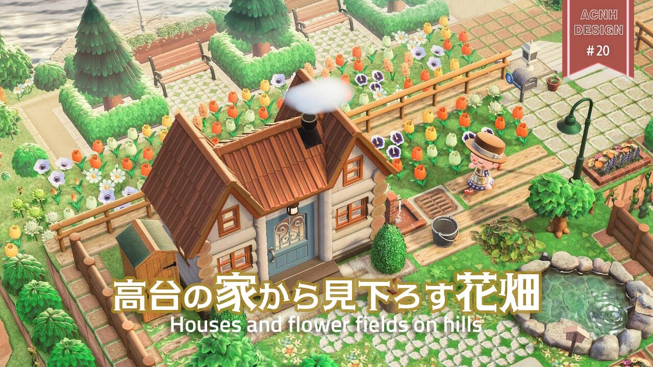 【あつ森】高台の家から見下ろす花畑：長閑な町づくり＃20【ACNH】Houses and flower fields on hills