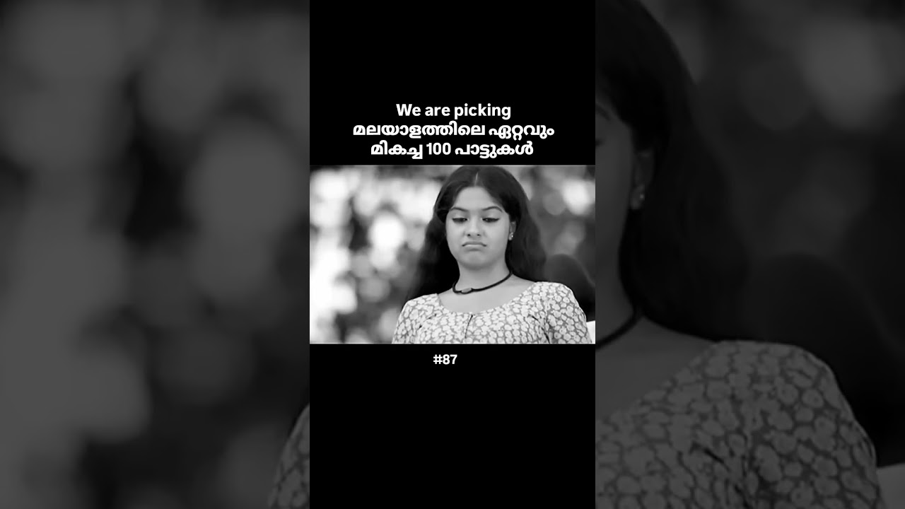 Song : Anuraaga Film : Neelathamara Singers : Shreekumar Vakkiyil, Shreya Ghoshal Music : Vidyasagar