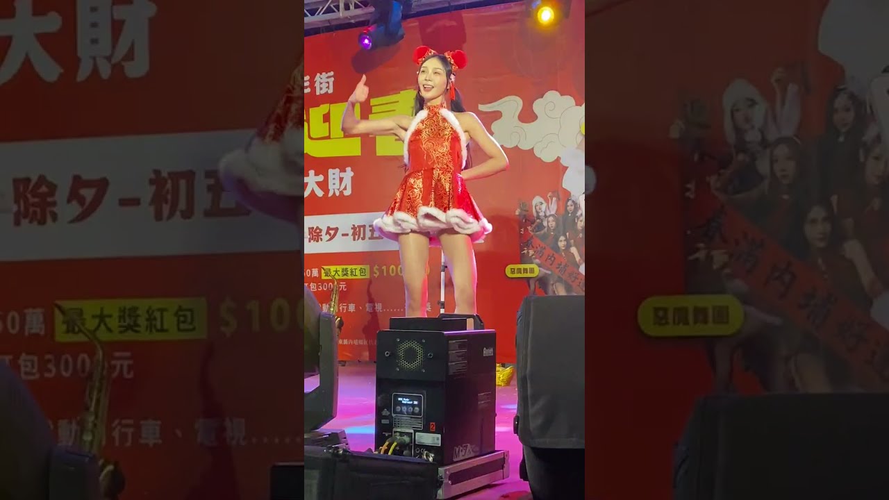 2026.02.17 Hot Q Girls《小函｜鈺泥｜蜜桃》2026年街駿馬迎春內埔發大財