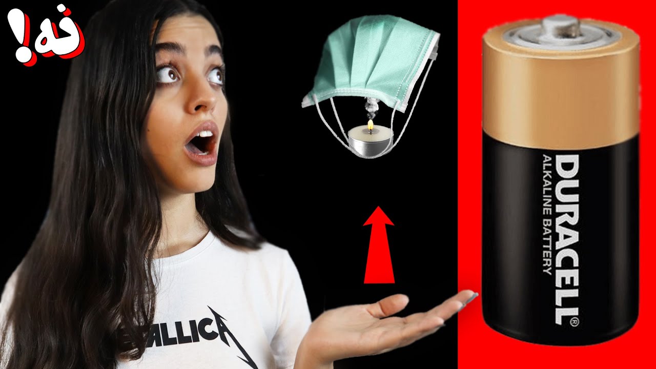 ‌‌‌ لایف هک های پیشنهادی شما 🧐 واقعی یا سرکاری