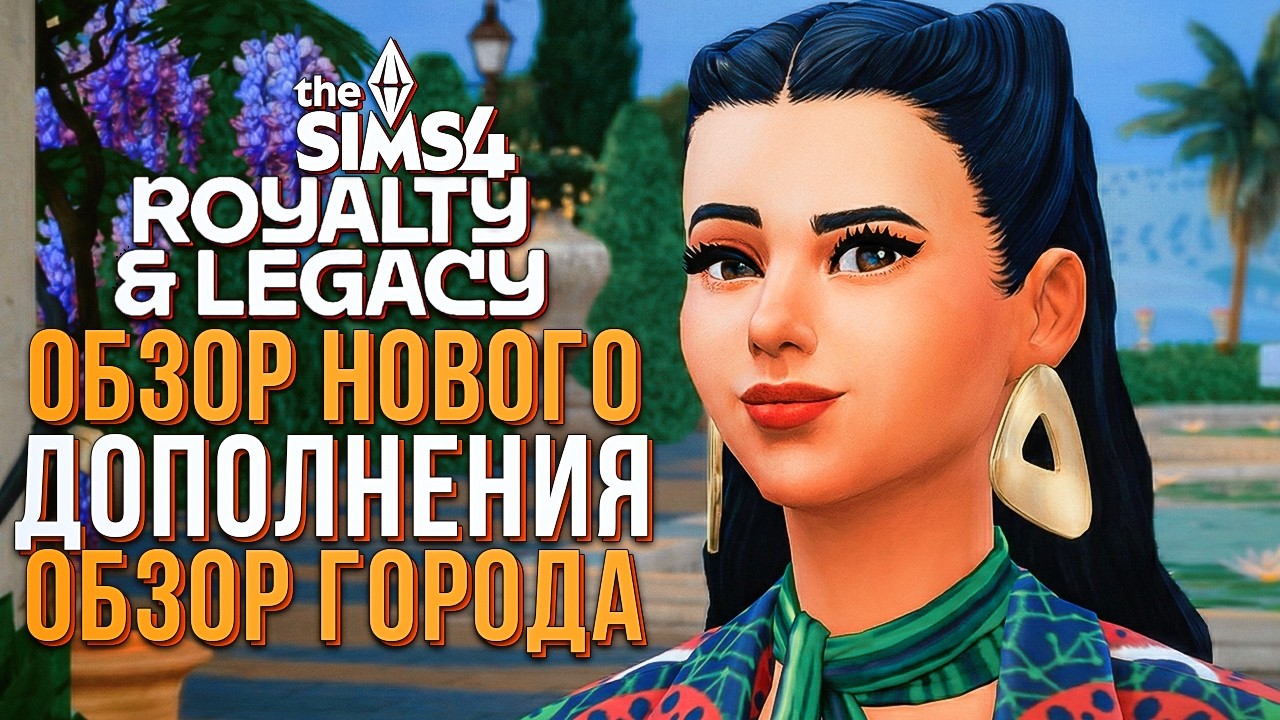 СЕКРЕТЫ ГОРОДКА ОНДАРИОН // 