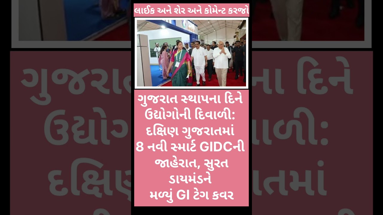 #aap #motivation #gopaletaliya #news #new #breakingnews #1000subscriber #facts #1million #latestnews