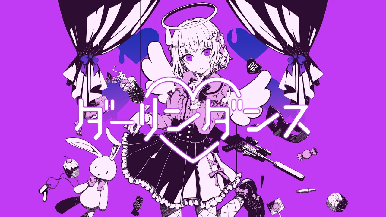 【歌ってみた】ダーリンダンス(Covered by あいまいみー)