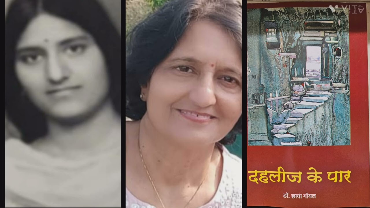 मै मंजरी हूँ। 