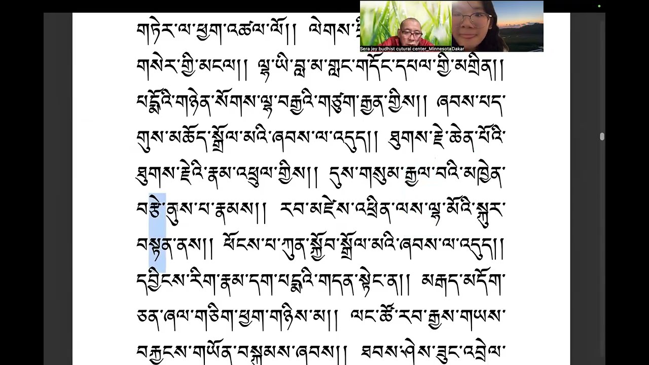 སྒྲོལ་མ་ལེགས་བྲིས་མ་ཀློག་རྩལ། ཀློག་མཁན་ཟླ་དཀར།