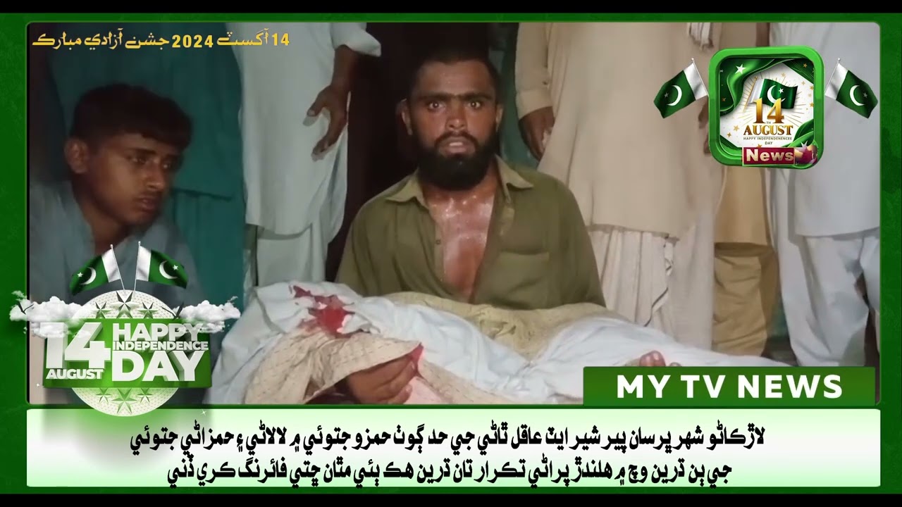 city reporter larkana Altaf wali khuhwar jee news report