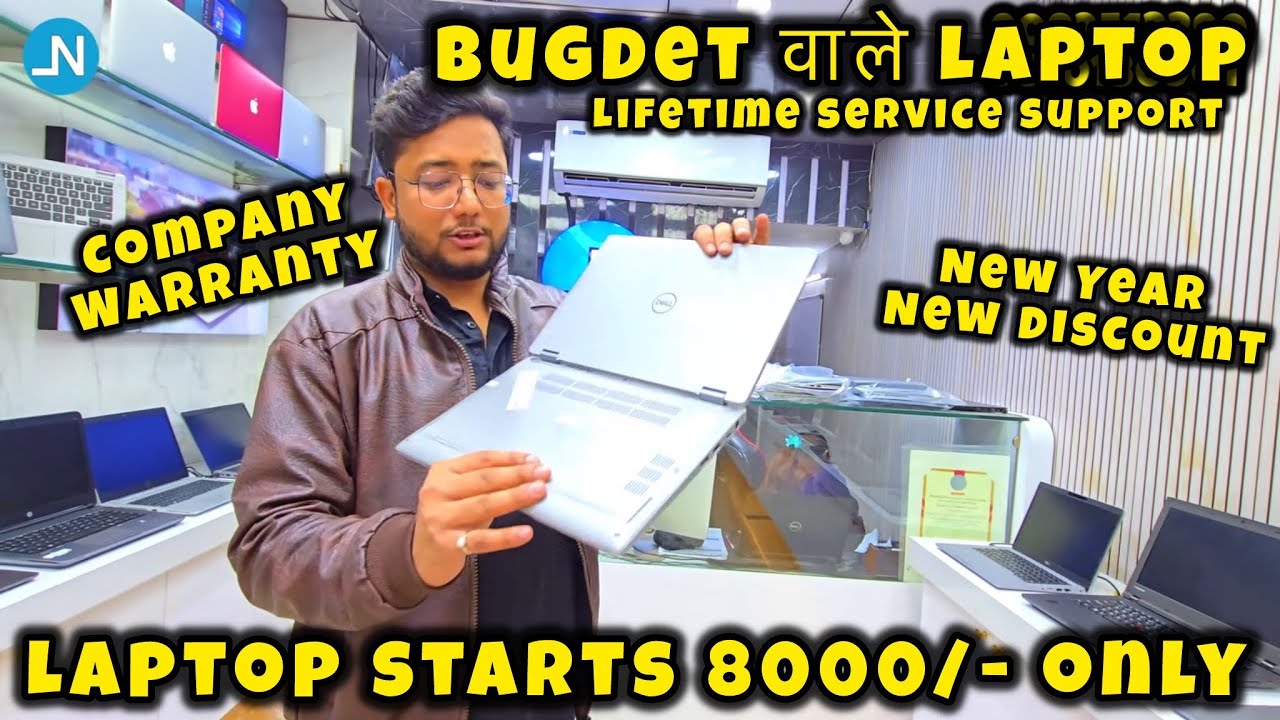 Second Hand Gaming Laptops Super Store || Cheapest Gaming Laptop Store