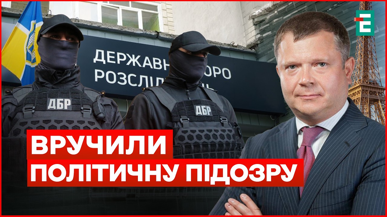 Замовлення від рейдерів🔻КОСТЯНТИН ЖЕВАГО відреагував на підозру ДБР