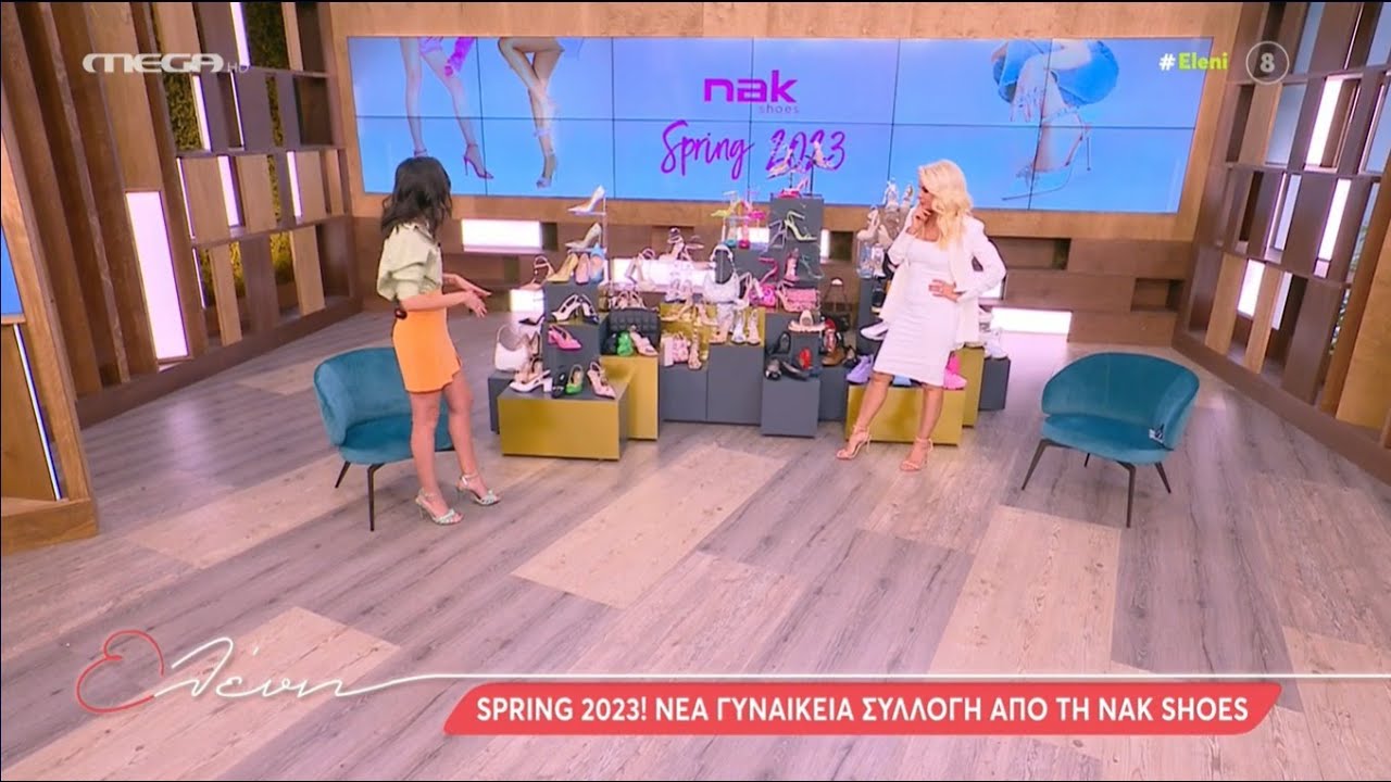 H NAK Shoes στην Ελένη Μενεγάκη | SPRING 2023, Νέα Γυναικεία Συλλογή