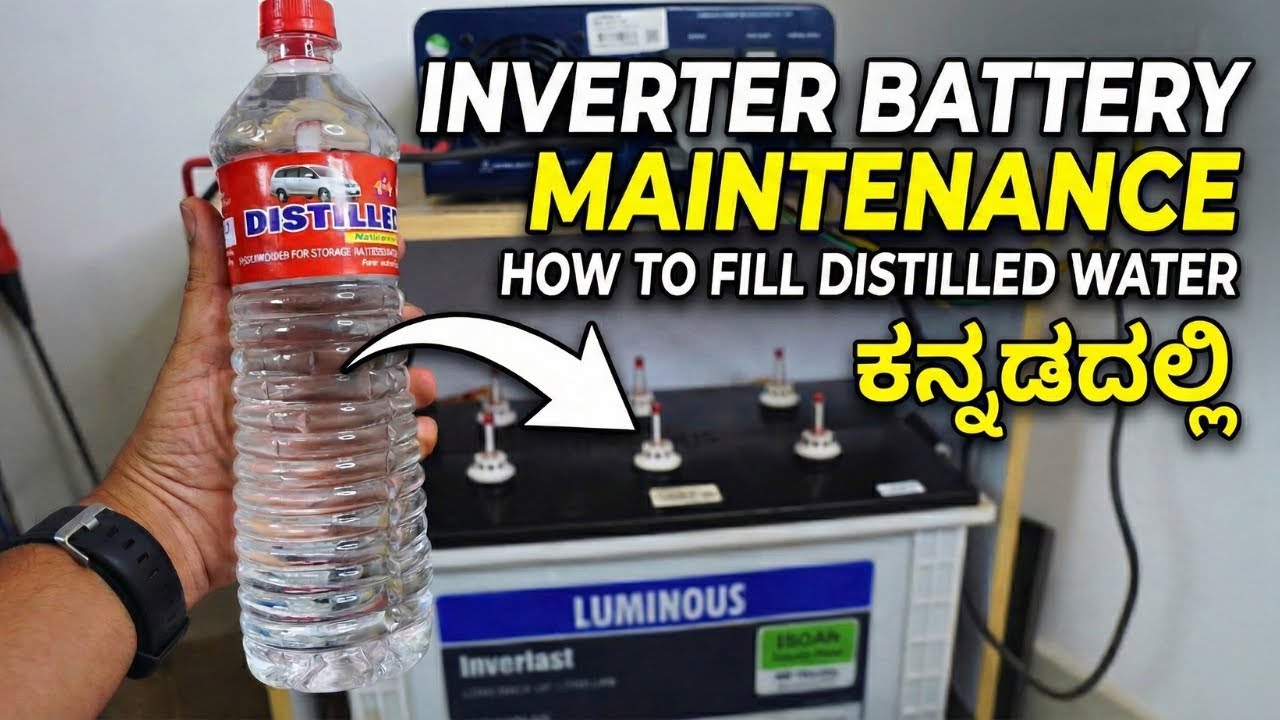 Inverter Battery Maintenance Distilled Water Filling in Kannada ⚡