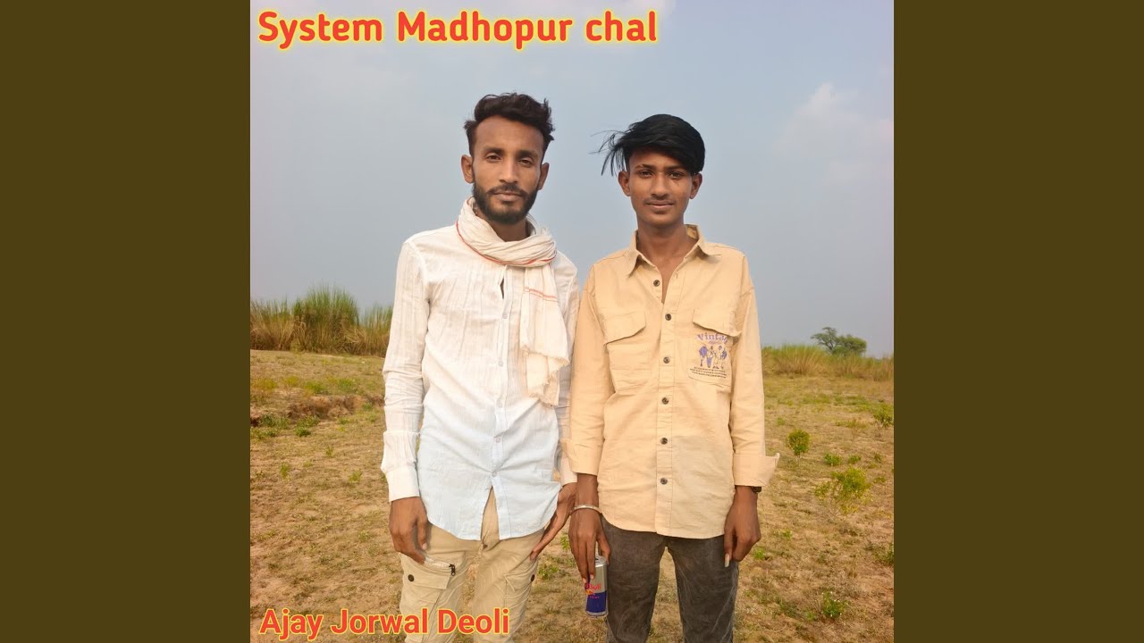 System Madhopur chal