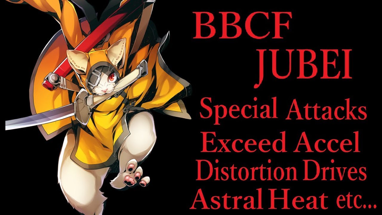 BBCF2 獣兵衛 必殺技やDD,AHなど【BLAZBLUE CENTRALFICTION2 JUBEI Moves etc】