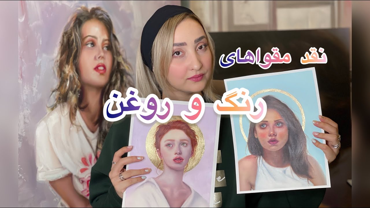 نقد مقواها